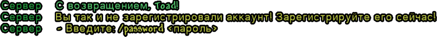 Password Prompt